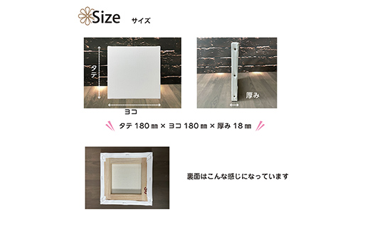 思い出を形に Baby Canvas 手形足形キャンバスプリント 採取キット付き F6U-194