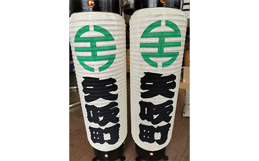 ギフトにも！名入れ提灯 お仕立券 円筒型 直径14cm高さ50cm 贈答用 オーダーちょうちん F6U-350