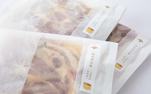 お弁当におつまみに！薄切り国産熟成豚味噌漬け9枚 F6U-024