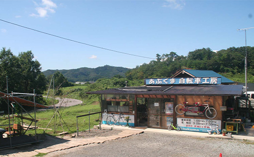 クロモリ素材の自転車パーツのオーダーメイド クーポン券3,000円分 F6U-046