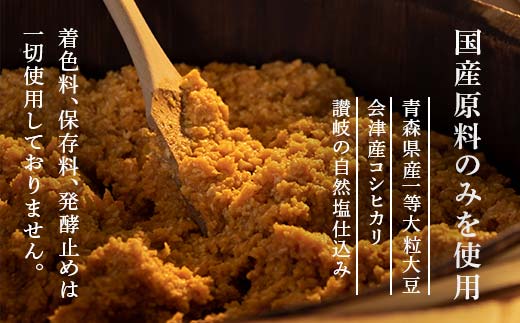 糀が生きてる生米糀味噌「こうじの恵み」1.5kg F6U-074