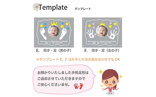 思い出を形に 手形足形フォトフレーム 採取キット付き F6U-120