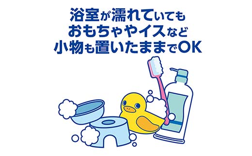 ルックプラス おふろの防カビくん煙剤 3個パック せっけんの香り 【本体×3】(ライオン) F6U-171