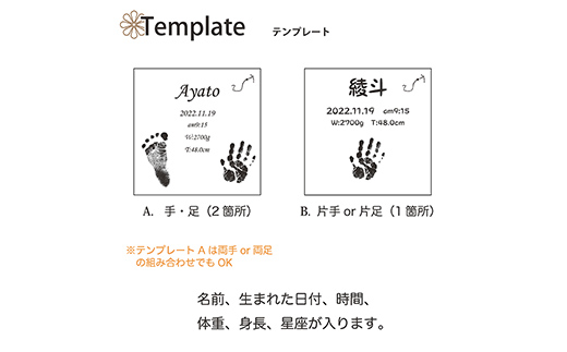 思い出を形に Baby Canvas 手形足形キャンバスプリント 採取キット付き F6U-194