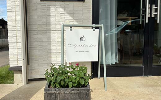 大切な人のお誕生日に！花束風アイシングクッキー happy birthdayプレート付き F6U-337