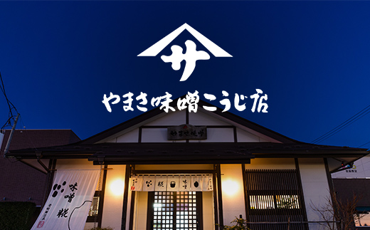 発酵食品作りに！ 生米糀1kg F6U-011