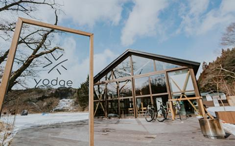 FT18-251 森の駅 yodge 施設利用券 10,000円分