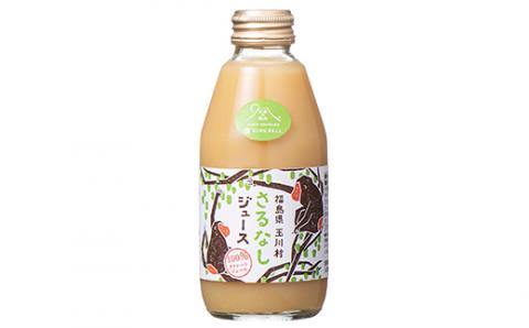 FT18-227 日本の極み　福島県玉川村産さるなしジュース10本セット