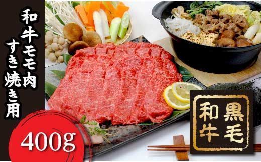 FT18-196　いしかわ牛又は福島牛　すき焼用