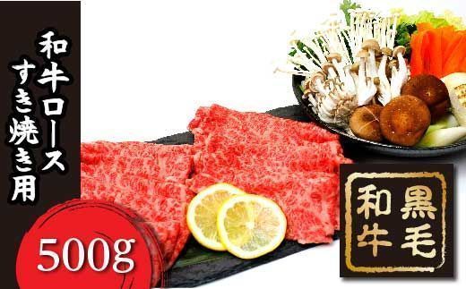 FT18-201　「いしかわ牛」和牛ロース肉