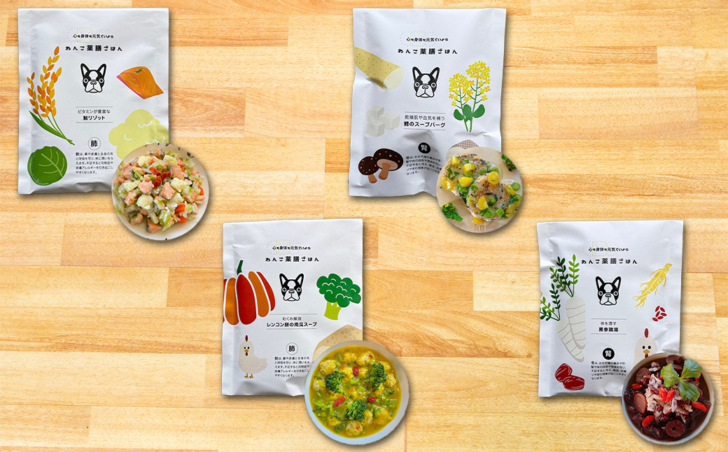 cafe nanala わんこ薬膳ごはん　B（肺・腎）セット　【07521-0137】