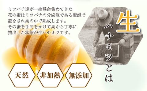 三春町産　力男のはちみつ【小瓶詰合せ】　【07521-0033】