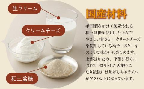 オイシイプリン【4個セット】【07521-0071】