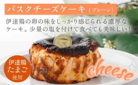 RETOWAよくばりセット【07521-0066】