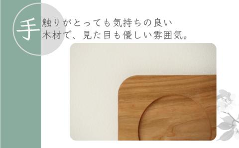 山桜カフェトレイ【07521-0052】