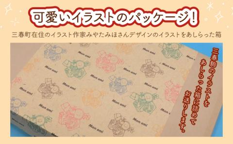 三春駒ギフトBOX　【07521-0024】