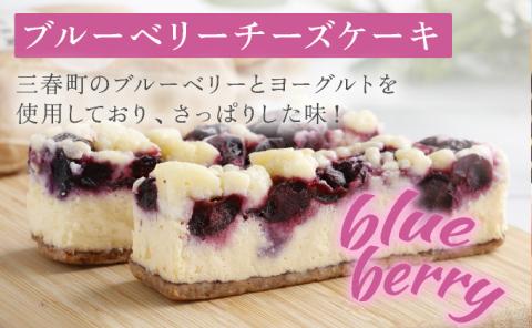 冷凍チーズケーキバー8本セット　【07521-0069】