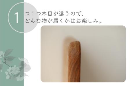 山桜カフェトレイ【07521-0052】