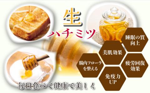 三春町産　力男のはちみつ【大瓶詰合せ】　【07521-0032】