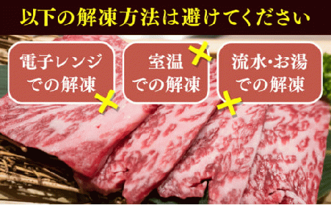 福島県産黒毛和牛リブロース 200g×2パック【07521-0026】