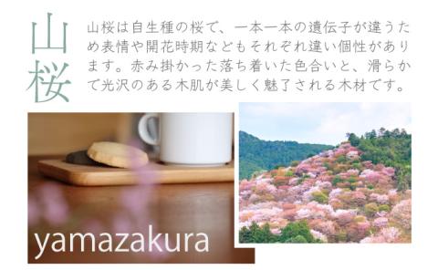 山桜カフェトレイ【07521-0052】