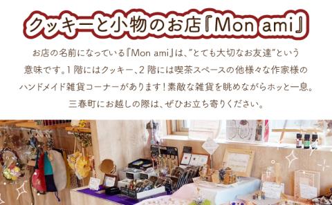 Mon amiクッキー缶【07521-0093】