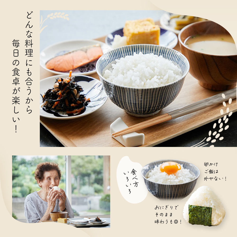 【令和7年産】三春町産コシヒカリ10kg　＜はぜるねの米＞　【07521-0112】