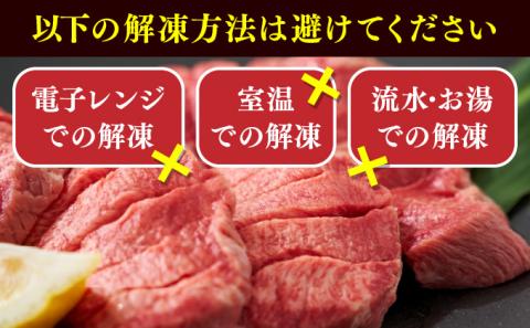 8ミリスライス塩だれ仕込み牛タン1KG　【07521-0058】