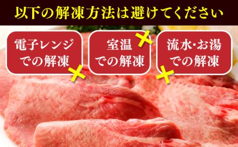 2ミリスライス塩だれ仕込み牛タン1KG　【07521-0059】