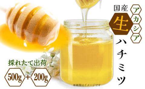 三春町産 力男のはちみつ[大瓶小瓶詰合せ] [07521-0010]