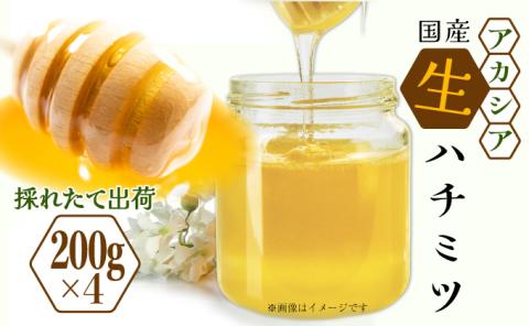 三春町産 力男のはちみつ[小瓶詰合せ] [07521-0033]