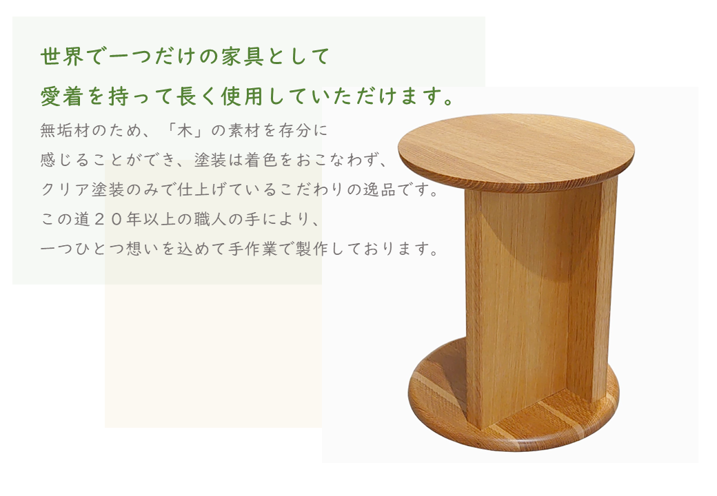 KIKI STOOL(ウォルナット) ～シンプル＆おしゃれな万能スツール～ 【椅子 スツール インテリア 家具 日本製 おしゃれ 木 チェア デザイン 福島 オフィス リビング ダイニング 木製 スタイリッシュ コンパクト 高級 サイドテーブル 母の日 父の日 敬老の日 誕生日 ギフト 贈り物 プレゼント】