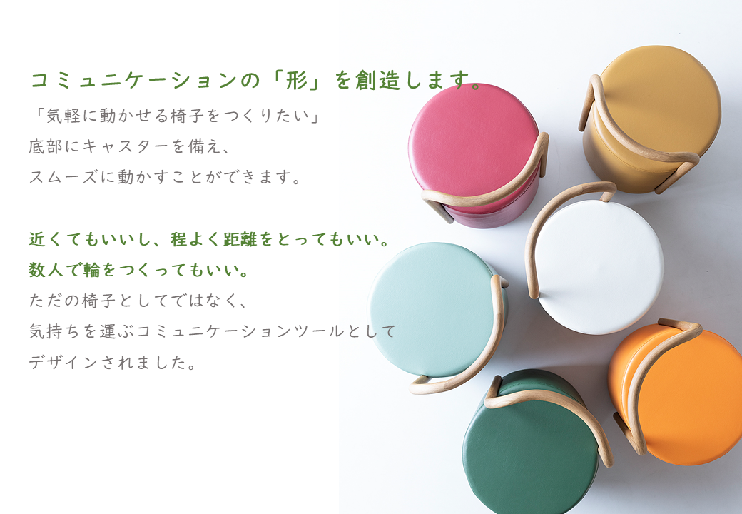 Carry Stool　J：塩屋崎灯台の白 ～ふくしまの冬景色。デザイン性×使いやすさを追求した可動式スツール～【椅子 スツール インテリア 家具 キャスター付き 可動式 日本製 おしゃれ 木 チェア モダン デザイン 福島 オフィス リビング ダイニング 木製 スタイリッシュ コンパクト ナチュラル サイドテーブル カラフル カラー展開 母の日 父の日 敬老の日 ギフト 贈り物 プレゼント】 J：塩屋崎灯台の白 幅41ｃｍ×奥行43ｃｍ×高さ70cm×座高45.5㎝ 本体重量 ：約7.5kg