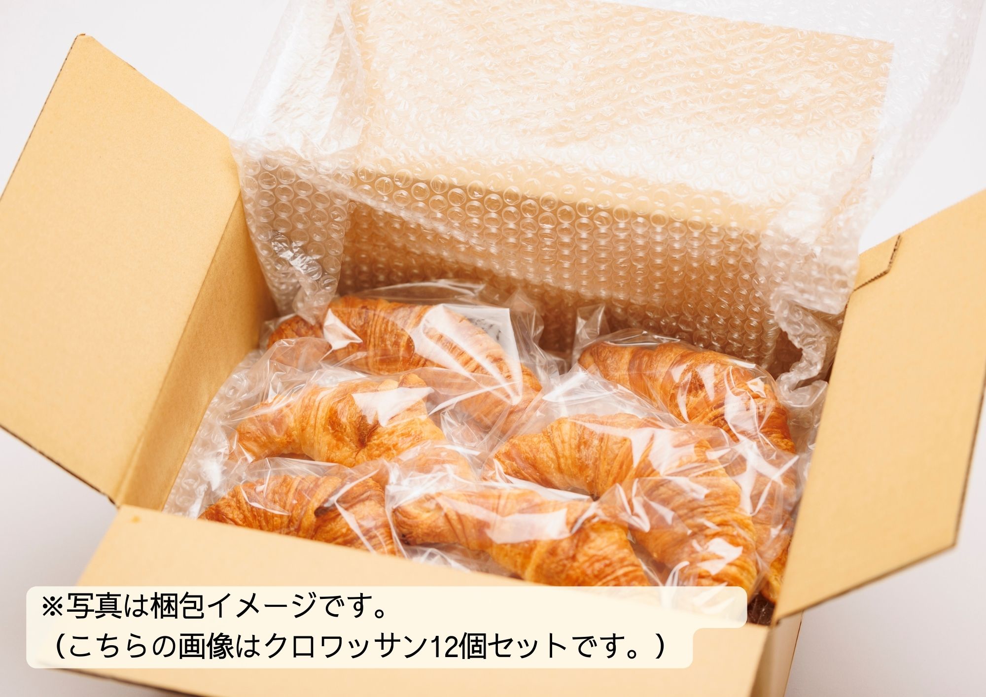 塩パン12個セット　【塩パン バター 12個セット リピーター多数 香り 焼きたて フレッシュ パン 朝食 手作り お取り寄せ ギフト ベーカリー おすすめ 人気 プレゼント 冷凍 日持ち 人気 福島 母の日 父の日 敬老の日 誕生日 ギフト 贈り物】