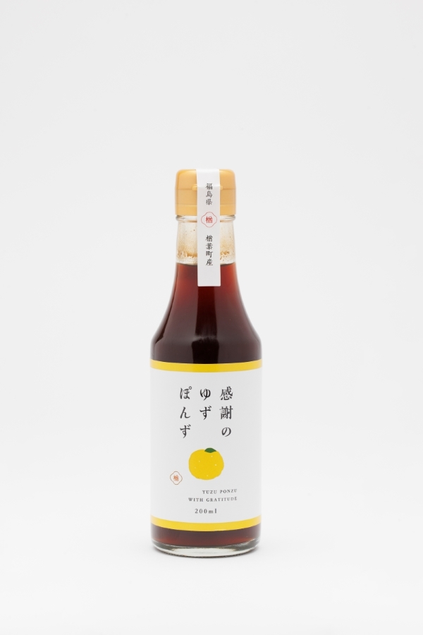 感謝のゆずぽんず2本・感謝のゆずドレッシング１本セット（計３本）【ゆず ポン酢 ドレッシング 果汁 感謝 柚子 ユズ セット 母の日 父の日 敬老の日 クリスマス 誕生日 新年 正月 年末年始 ギフト 贈り物 プレゼント】