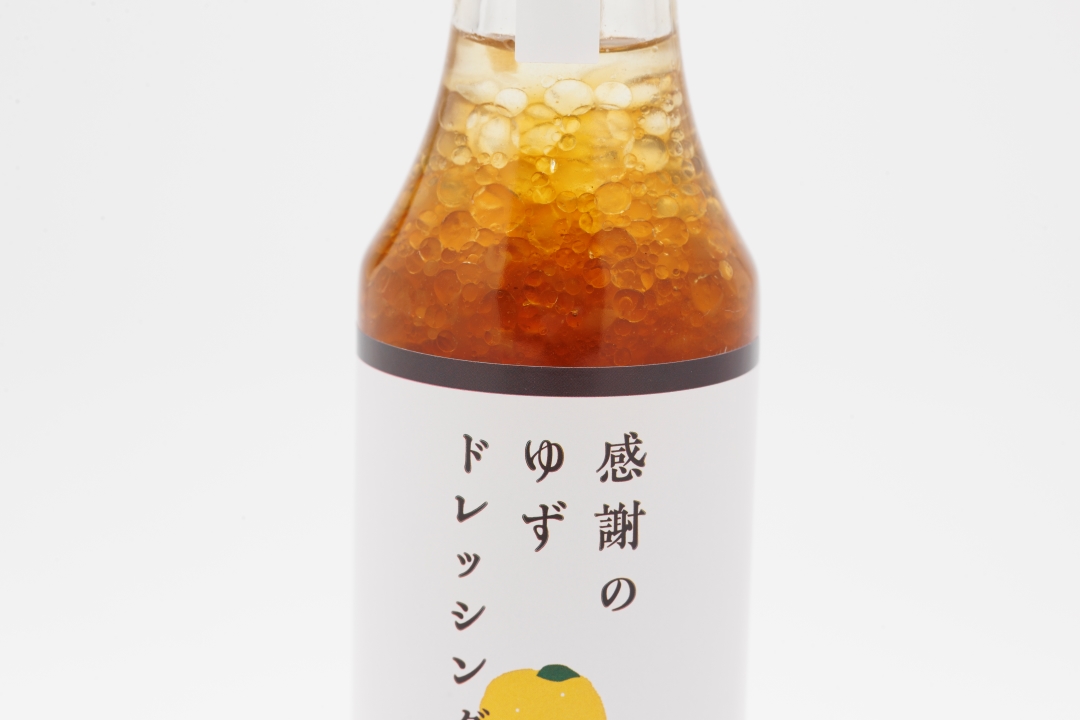 感謝のゆずドレッシング3本セット【ゆず ポン酢 ドレッシング 果汁 感謝 柚子 ユズ セット 母の日 父の日 敬老の日 クリスマス 誕生日 新年 正月 年末年始 ギフト 贈り物 プレゼント】