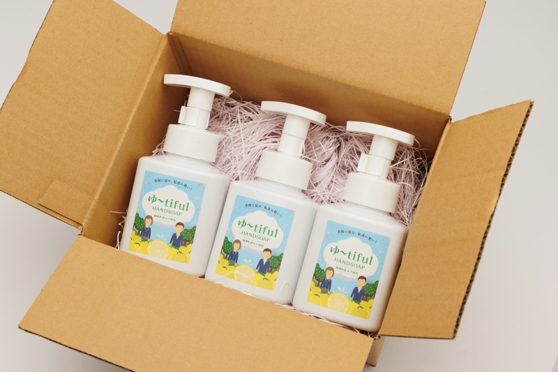 ゆずエキスを使った ハンドソープ ゆーtiful　ボトル3本【ゆず ハンドソープ エキス 詰め替え パック 自然派 無添加 保湿 天然成分 日本製 抗菌 フレッシュ 柑橘系 アロマ 家族用 肌に優しい ギフト 高品質 セット 柑橘 ギフト 福島 楢葉 母の日 父の日 敬老の日】