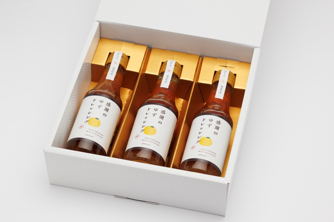 感謝のゆずドレッシング3本セット【ゆず ポン酢 ドレッシング 果汁 感謝 柚子 ユズ セット 母の日 父の日 敬老の日 クリスマス 誕生日 新年 正月 年末年始 ギフト 贈り物 プレゼント】