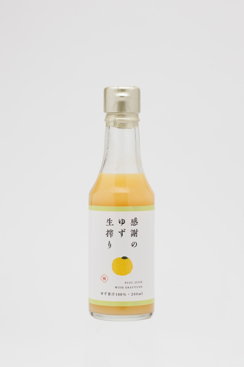感謝のゆずぽんず・ゆずドレッシング・ゆず生搾り 各１本セット【ゆず ポン酢 ドレッシング 果汁 感謝 柚子 ユズ セット 母の日 父の日 敬老の日 クリスマス 誕生日 新年 正月 年末年始 ギフト 贈り物 プレゼント】