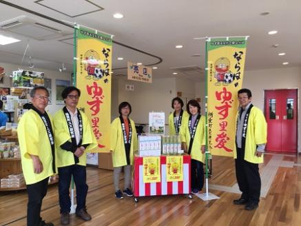 ゆず酒 ならはのゆず里愛  柚子 果実酒 500ml 2本セット