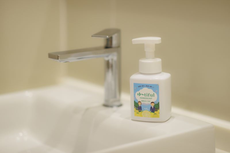 ゆずエキスを使った ハンドソープ ゆーtiful　ボトル3本【ゆず ハンドソープ エキス 詰め替え パック 自然派 無添加 保湿 天然成分 日本製 抗菌 フレッシュ 柑橘系 アロマ 家族用 肌に優しい ギフト 高品質 セット 柑橘 ギフト 福島 楢葉 母の日 父の日 敬老の日】