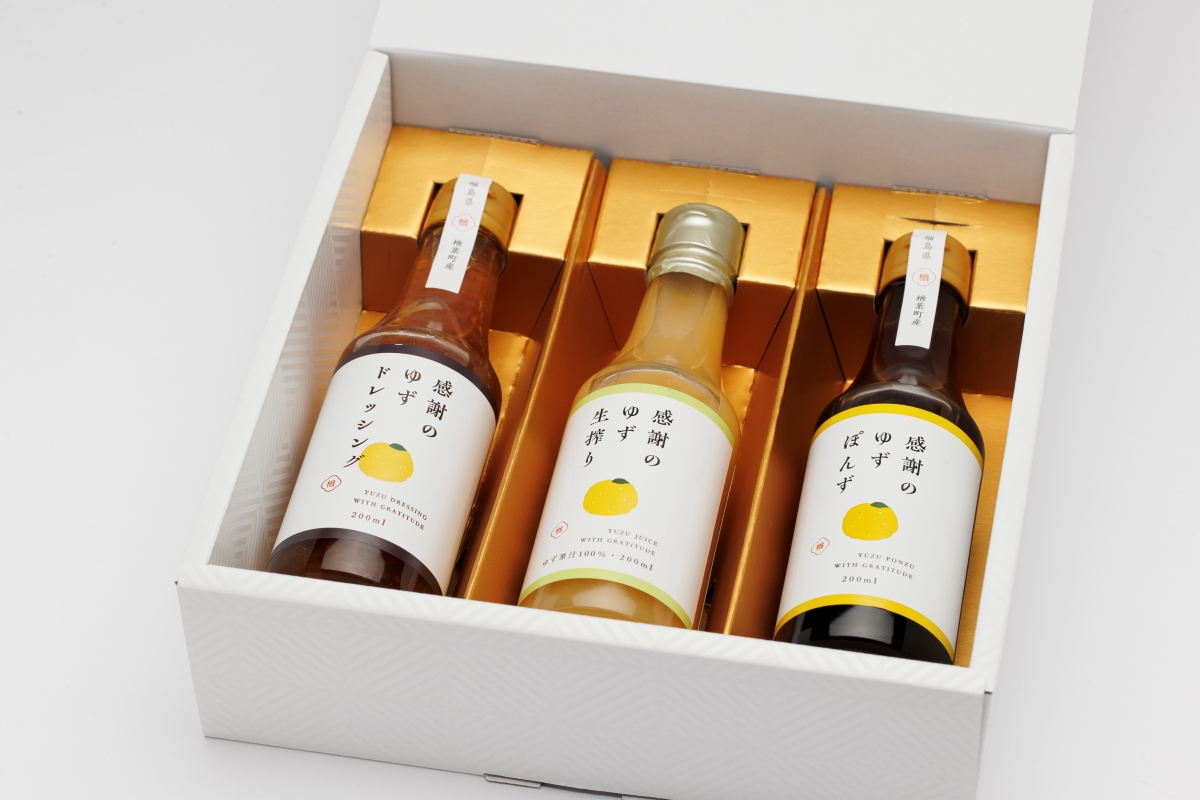 感謝のゆずぽんず・ゆずドレッシング・ゆず生搾り 各１本セット【ゆず ポン酢 ドレッシング 果汁 感謝 柚子 ユズ セット 母の日 父の日 敬老の日 クリスマス 誕生日 新年 正月 年末年始 ギフト 贈り物 プレゼント】