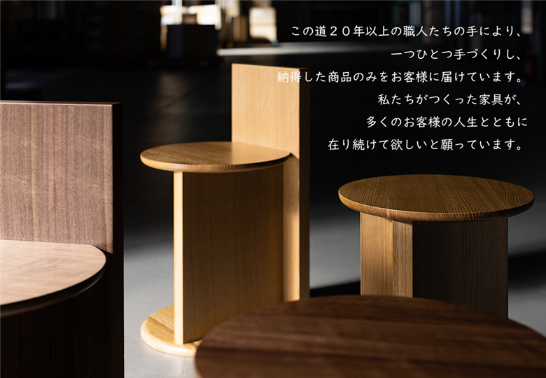 KIKI STOOL(ウォルナット) ～シンプル＆おしゃれな万能スツール～ 【椅子 スツール インテリア 家具 日本製 おしゃれ 木 チェア デザイン 福島 オフィス リビング ダイニング 木製 スタイリッシュ コンパクト 高級 サイドテーブル 母の日 父の日 敬老の日 誕生日 ギフト 贈り物 プレゼント】
