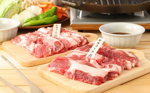 幻の国産サフォーク種ジンギスカン肉５００ｇ　羊肉　フォゲット（ホゲット）肉　液体急速冷凍　【大好評につき最大9か月待ち】