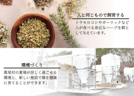 葛尾村産ハーブ鶏手羽３㎏セット　手羽先５００g×２パック・手羽元５００g×４パック　鶏肉　冷凍