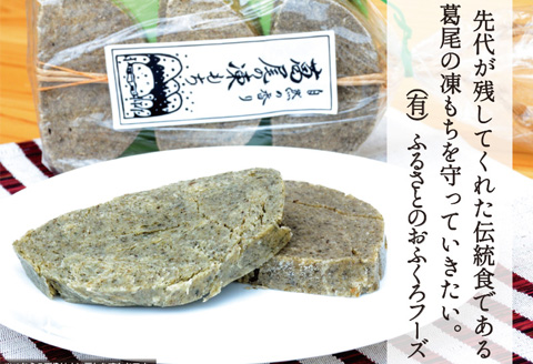 葛尾村NO.1の特産品！！凍み餅２４枚入りセット