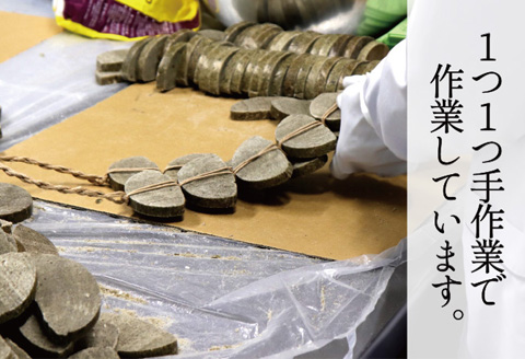 葛尾村NO.1の特産品！！凍み餅２４枚入りセット