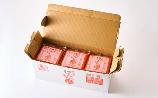 ベルファームの有機にんじんジュース 茨城県産にんじん100%  100g×30【離島・沖縄配送不可】【配送不可地域：離島・沖縄県】