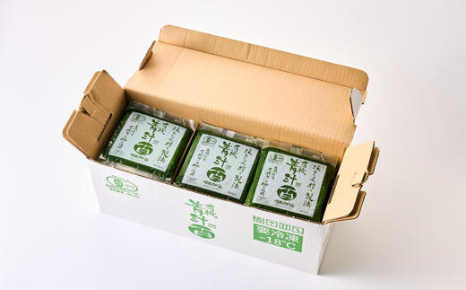 ベルファームの冷凍有機青汁百 茨城県産ケール100% 100g×30袋 【離島・沖縄配送不可】【配送不可地域：離島・沖縄県】