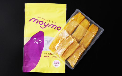 【紅はるか/お試し用】茨城県産干しいも150g×2袋　(簡単開閉できるチャック付)【配送不可地域：離島・沖縄県】